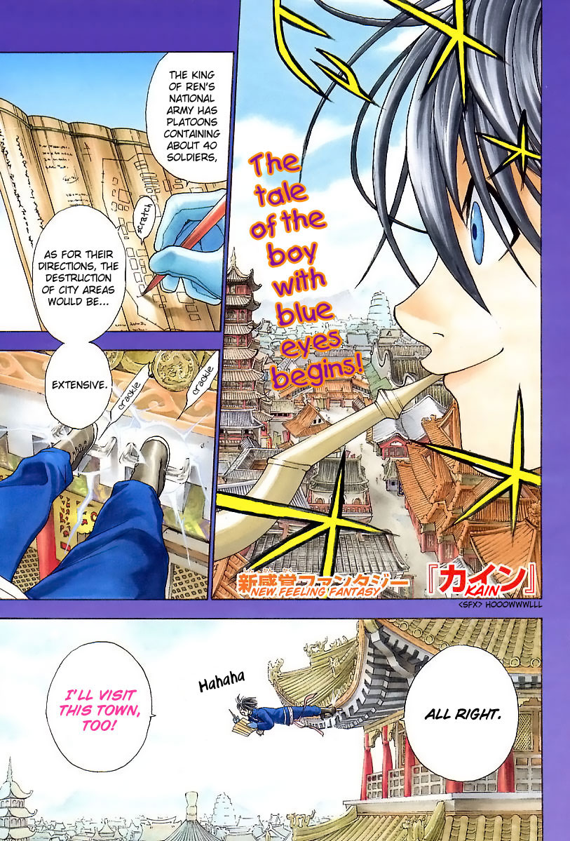 Kain Chapter 1.2 page 5 - Chapter 1 v2 : Hated Person