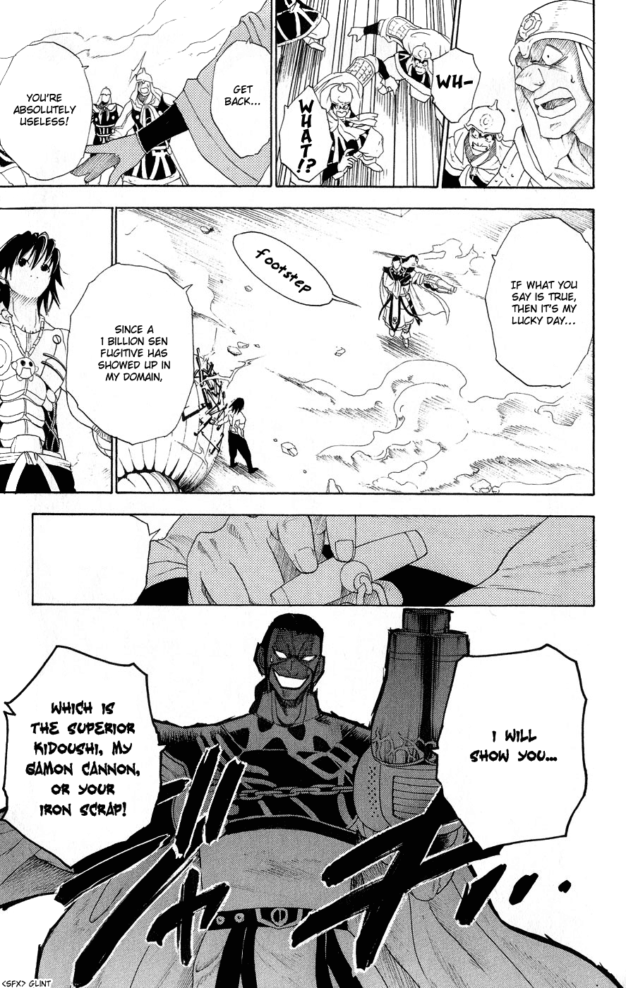 Kain Chapter 1.2 page 50 - Chapter 1 v2 : Hated Person