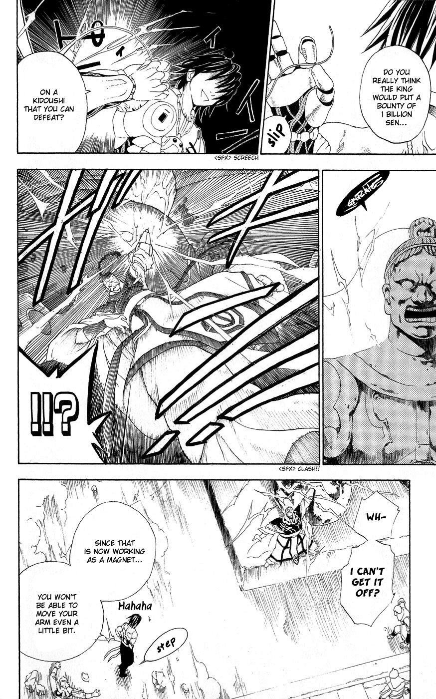 Kain Chapter 1.2 page 51 - Chapter 1 v2 : Hated Person