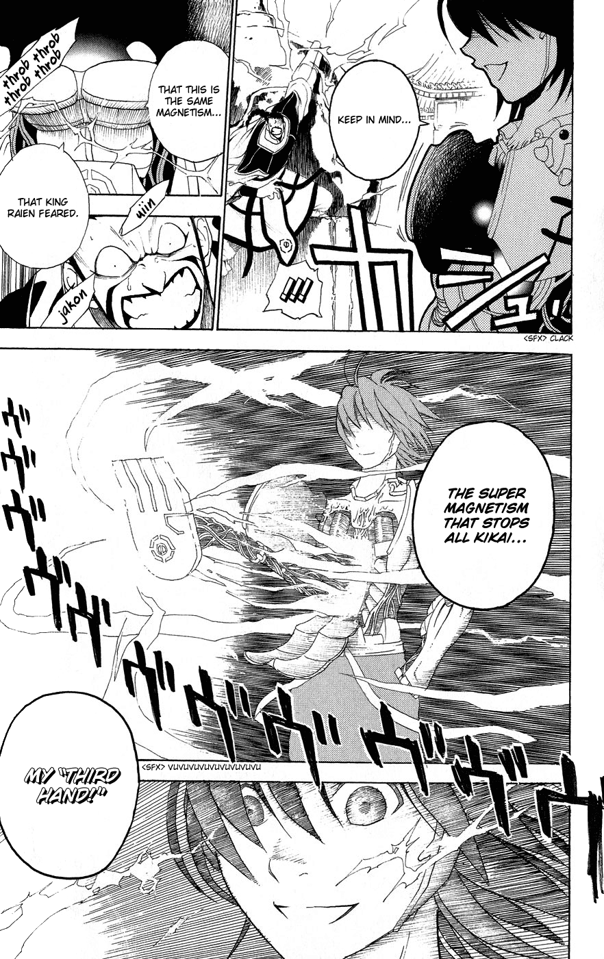 Kain Chapter 1.2 page 52 - Chapter 1 v2 : Hated Person