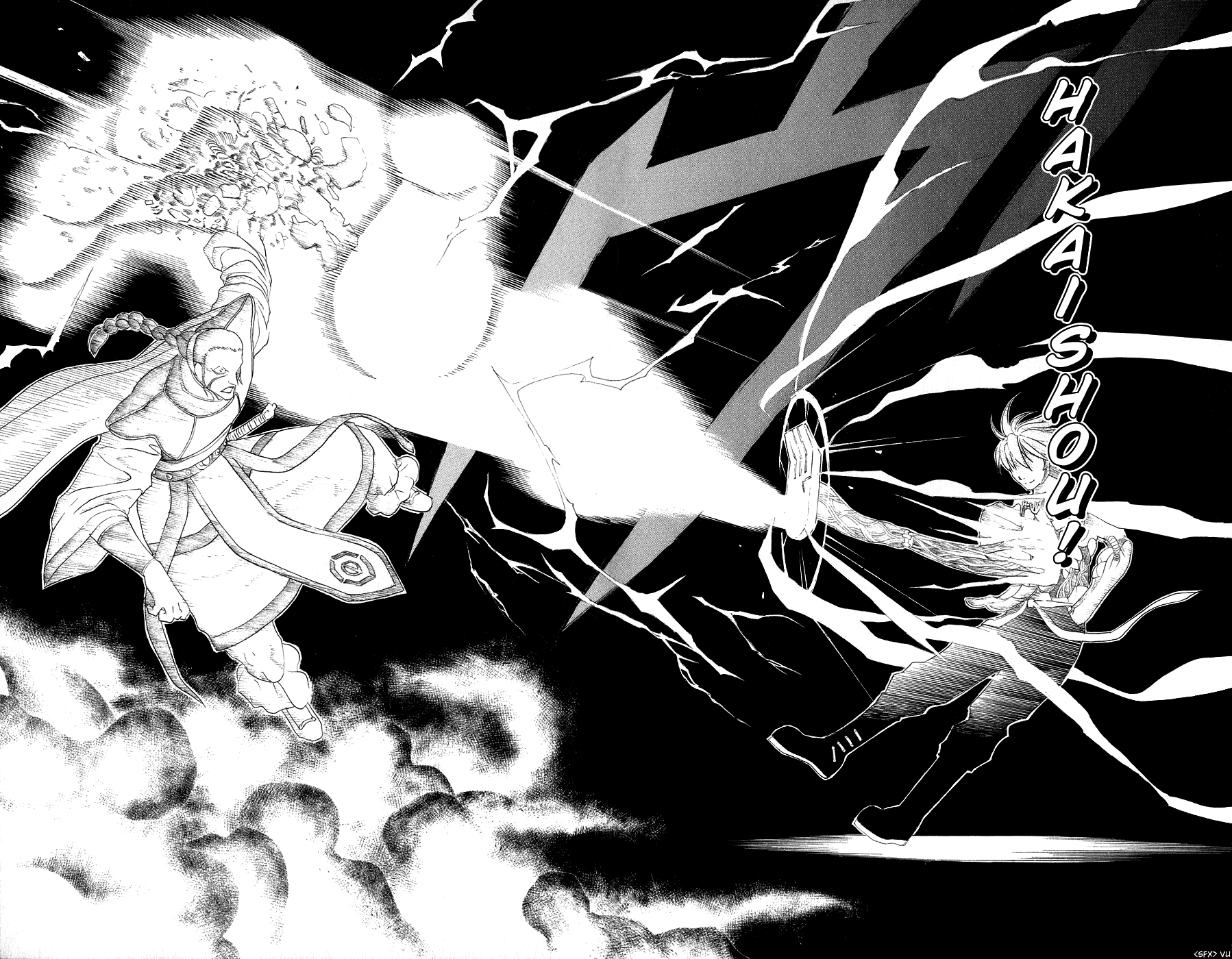 Kain Chapter 1.2 page 53 - Chapter 1 v2 : Hated Person