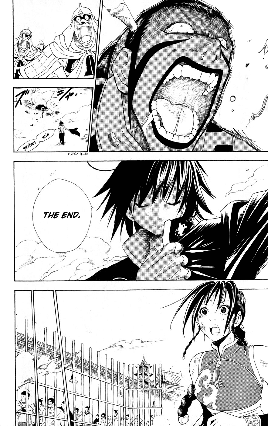 Kain Chapter 1.2 page 54 - Chapter 1 v2 : Hated Person