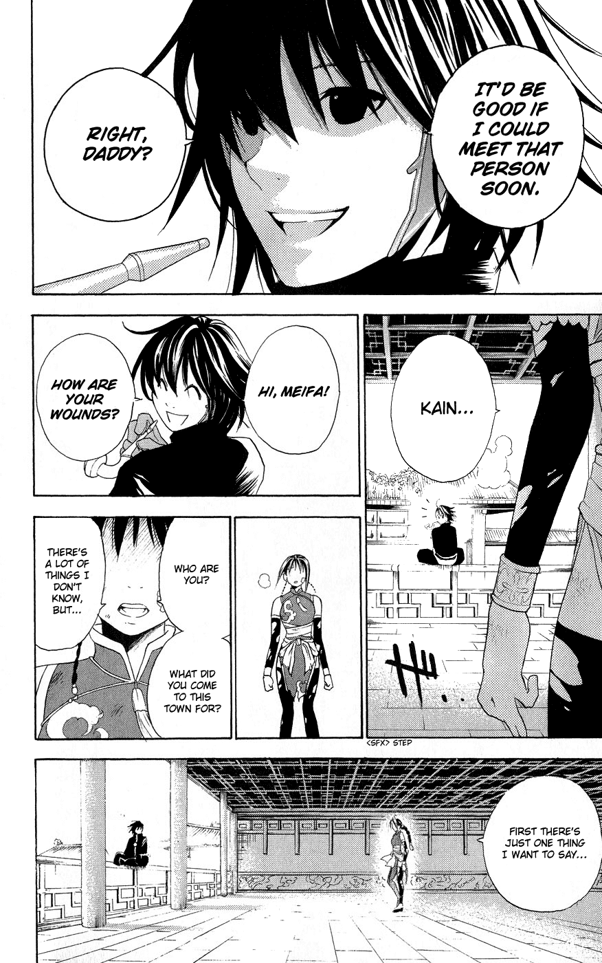 Kain Chapter 1.2 page 56 - Chapter 1 v2 : Hated Person