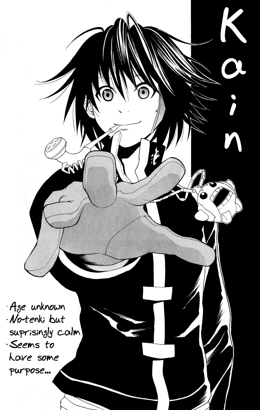 Kain Chapter 1.2 page 58 - Chapter 1 v2 : Hated Person