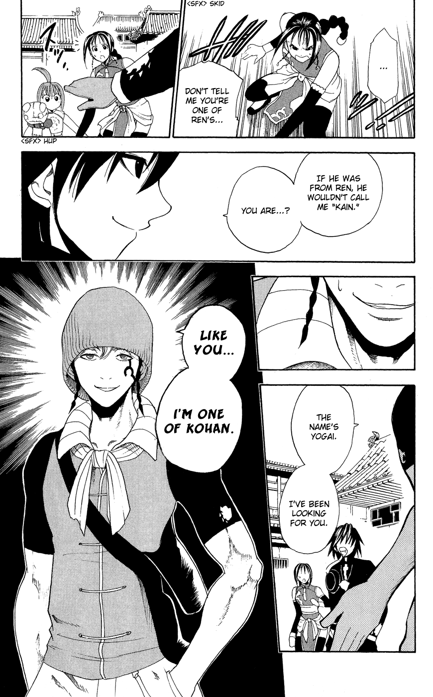 Kain Chapter 7.2 page 10 - Chapter 7 v2 : Yougai