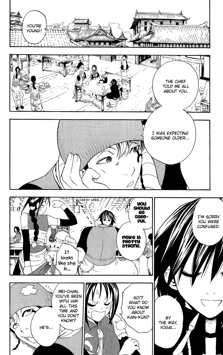 Kain Chapter 7.2 page 11 - Chapter 7 v2 : Yougai