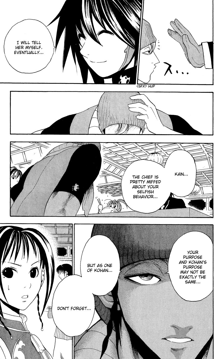 Kain Chapter 7.2 page 12 - Chapter 7 v2 : Yougai