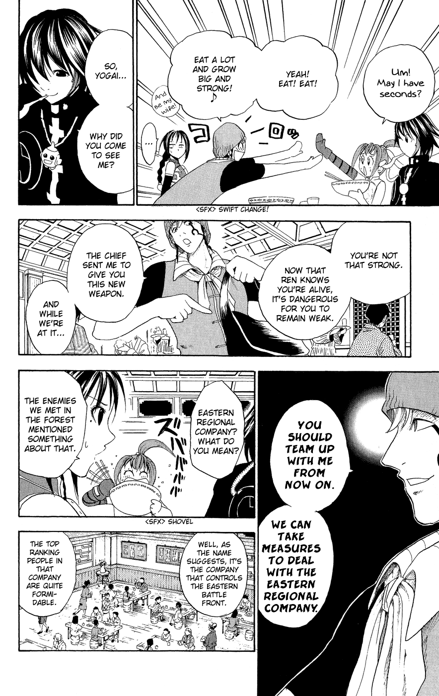 Kain Chapter 7.2 page 13 - Chapter 7 v2 : Yougai