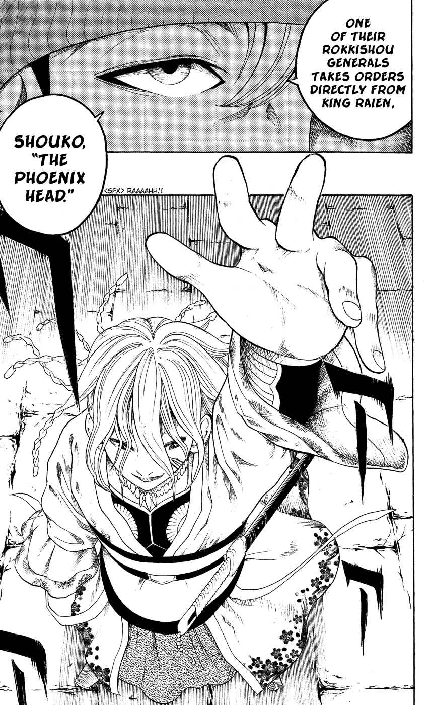 Kain Chapter 7.2 page 14 - Chapter 7 v2 : Yougai