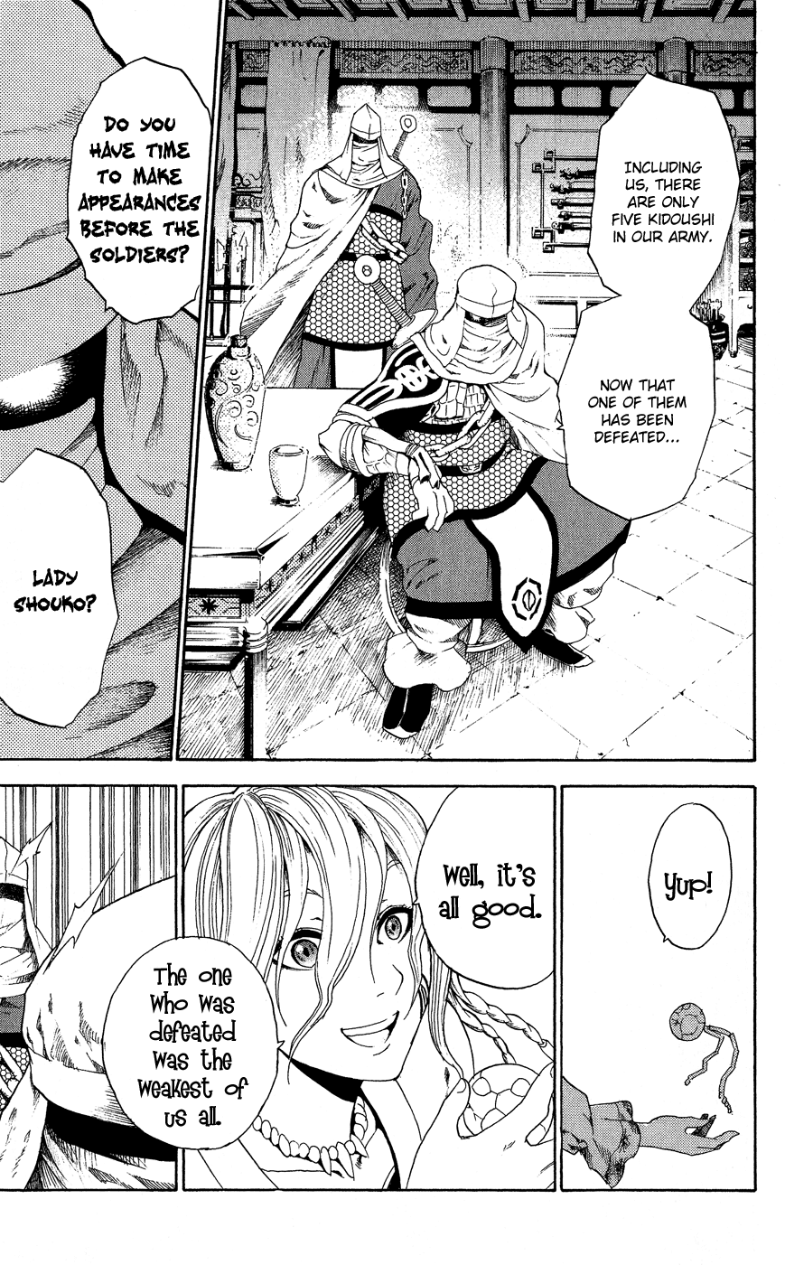 Kain Chapter 7.2 page 16 - Chapter 7 v2 : Yougai