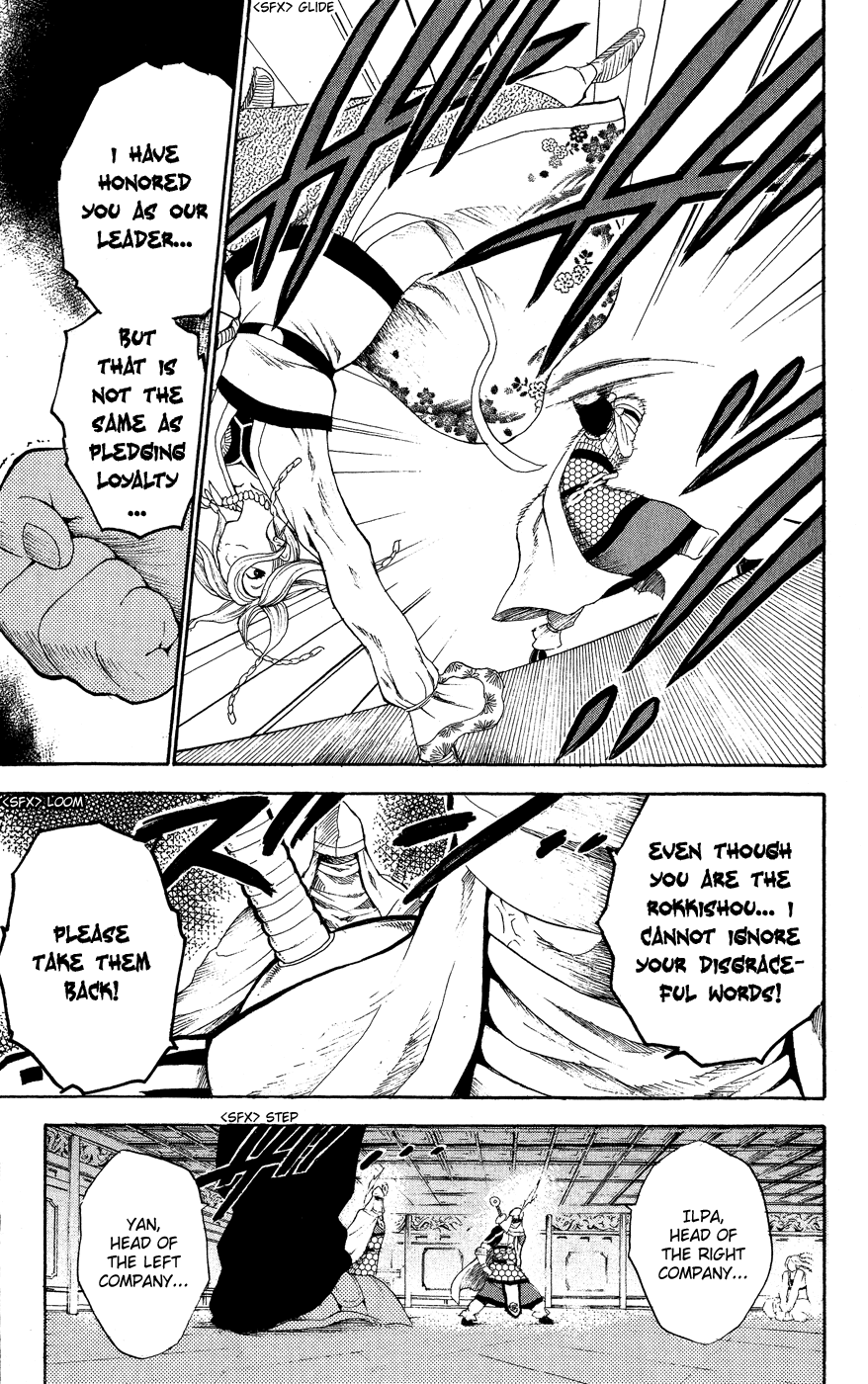 Kain Chapter 7.2 page 18 - Chapter 7 v2 : Yougai