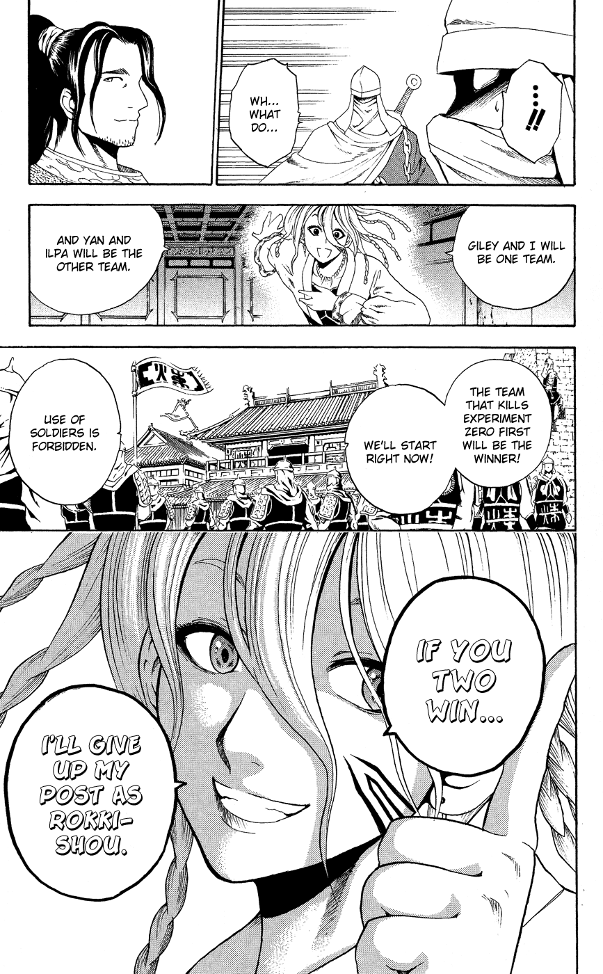 Kain Chapter 7.2 page 20 - Chapter 7 v2 : Yougai