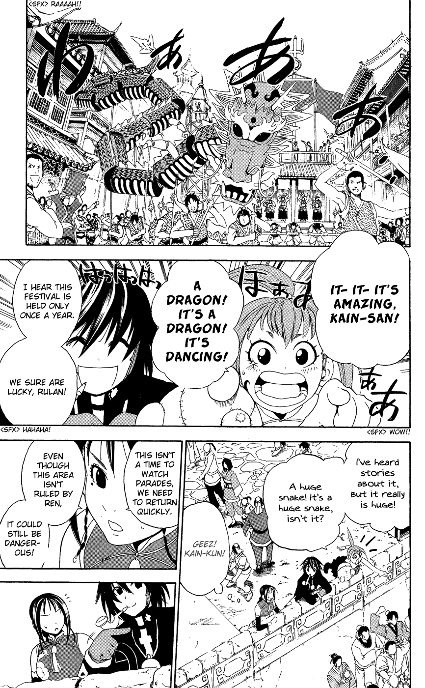 Kain Chapter 7.2 page 4 - Chapter 7 v2 : Yougai