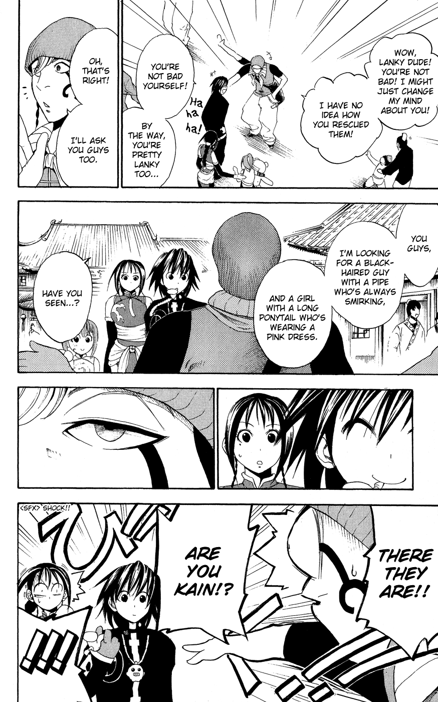 Kain Chapter 7.2 page 9 - Chapter 7 v2 : Yougai