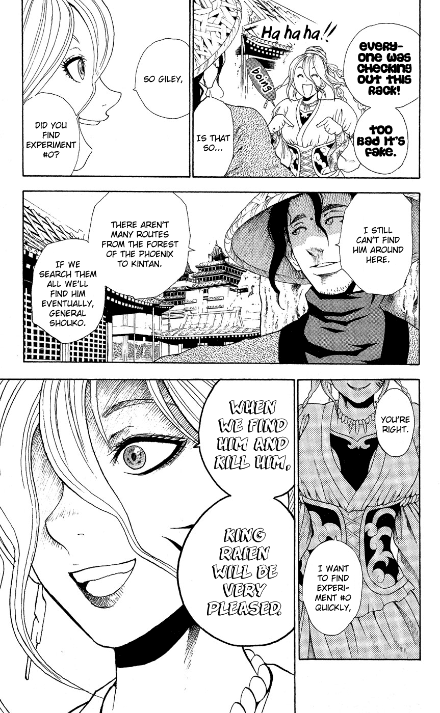 Kain Chapter 8.2 page 13 - Chapter 8 v2 : Inga