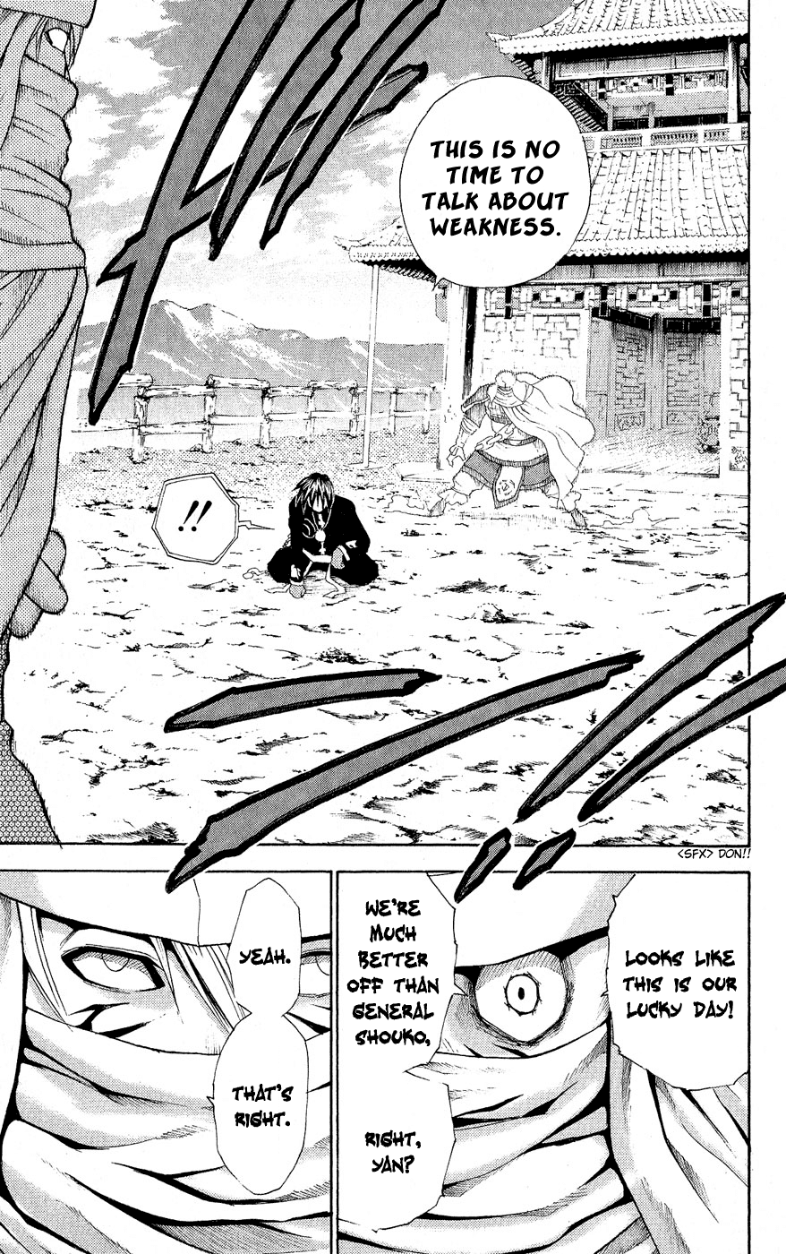 Kain Chapter 8.2 page 17 - Chapter 8 v2 : Inga