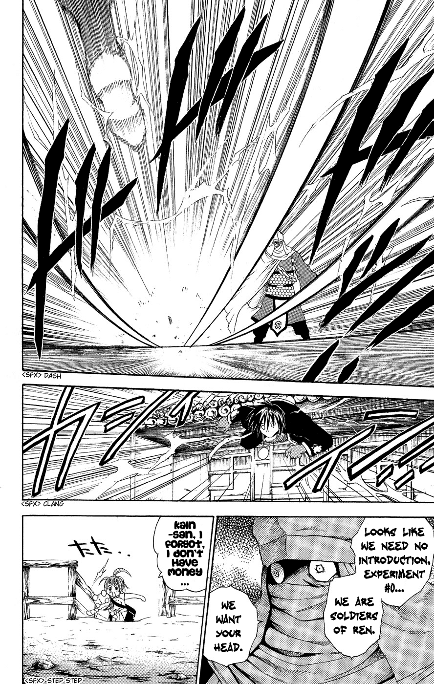 Kain Chapter 8.2 page 18 - Chapter 8 v2 : Inga