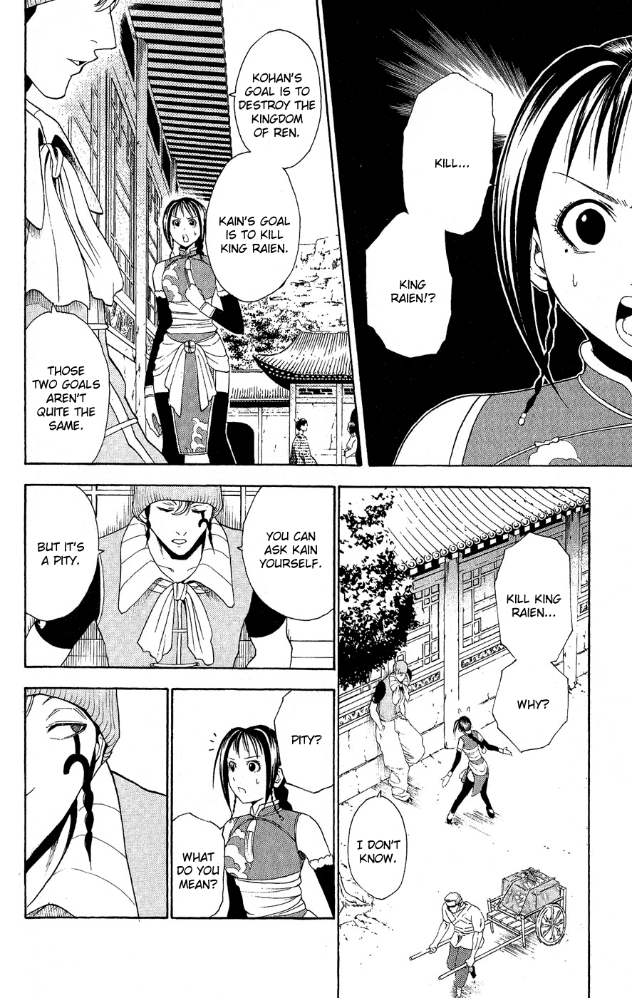 Kain Chapter 8.2 page 20 - Chapter 8 v2 : Inga