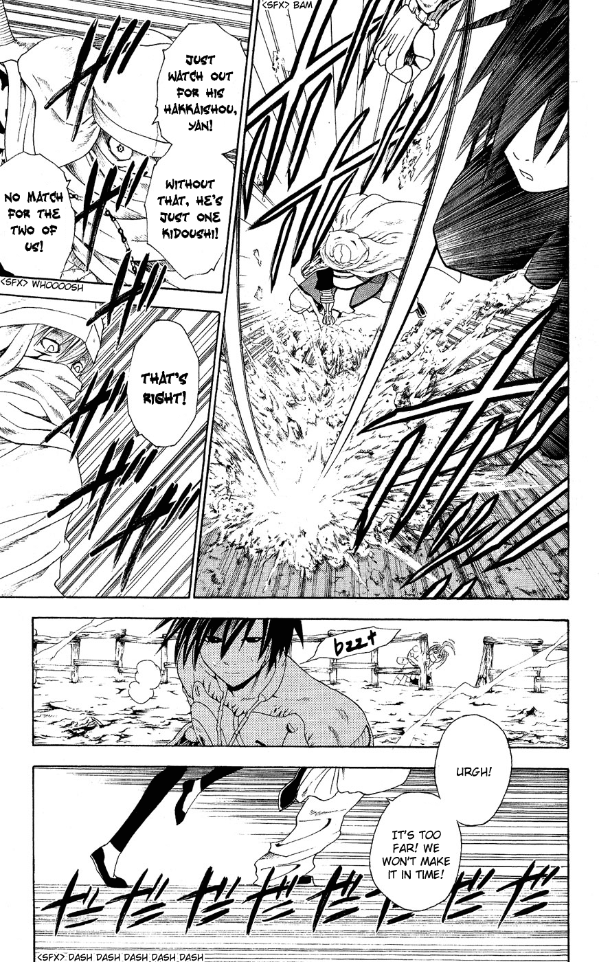 Kain Chapter 8.2 page 23 - Chapter 8 v2 : Inga