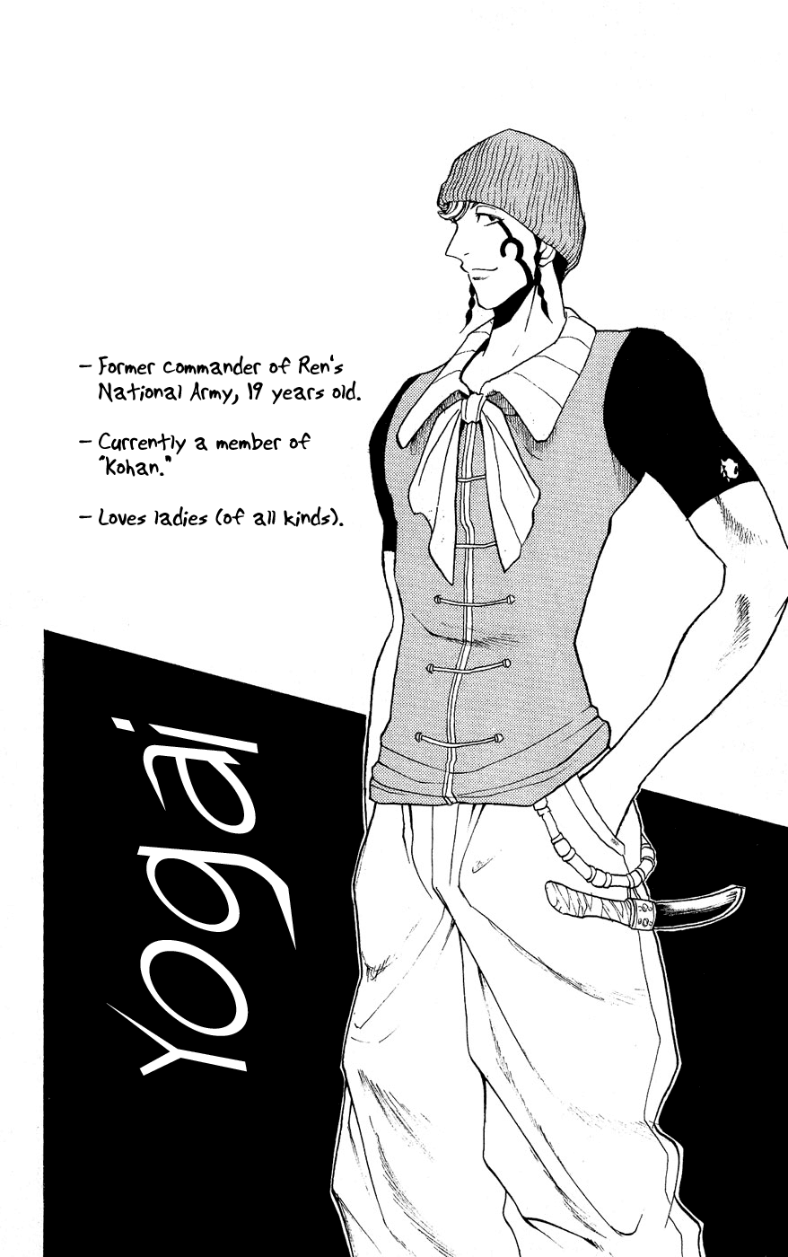 Kain Chapter 8.2 page 26 - Chapter 8 v2 : Inga