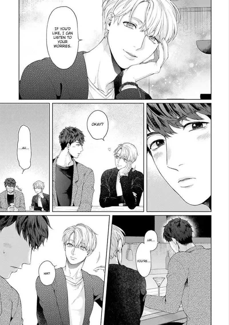 Kainarasu Hazuga Aegasarete Komattemasu Chapter 1 page 10 - Chapter 1