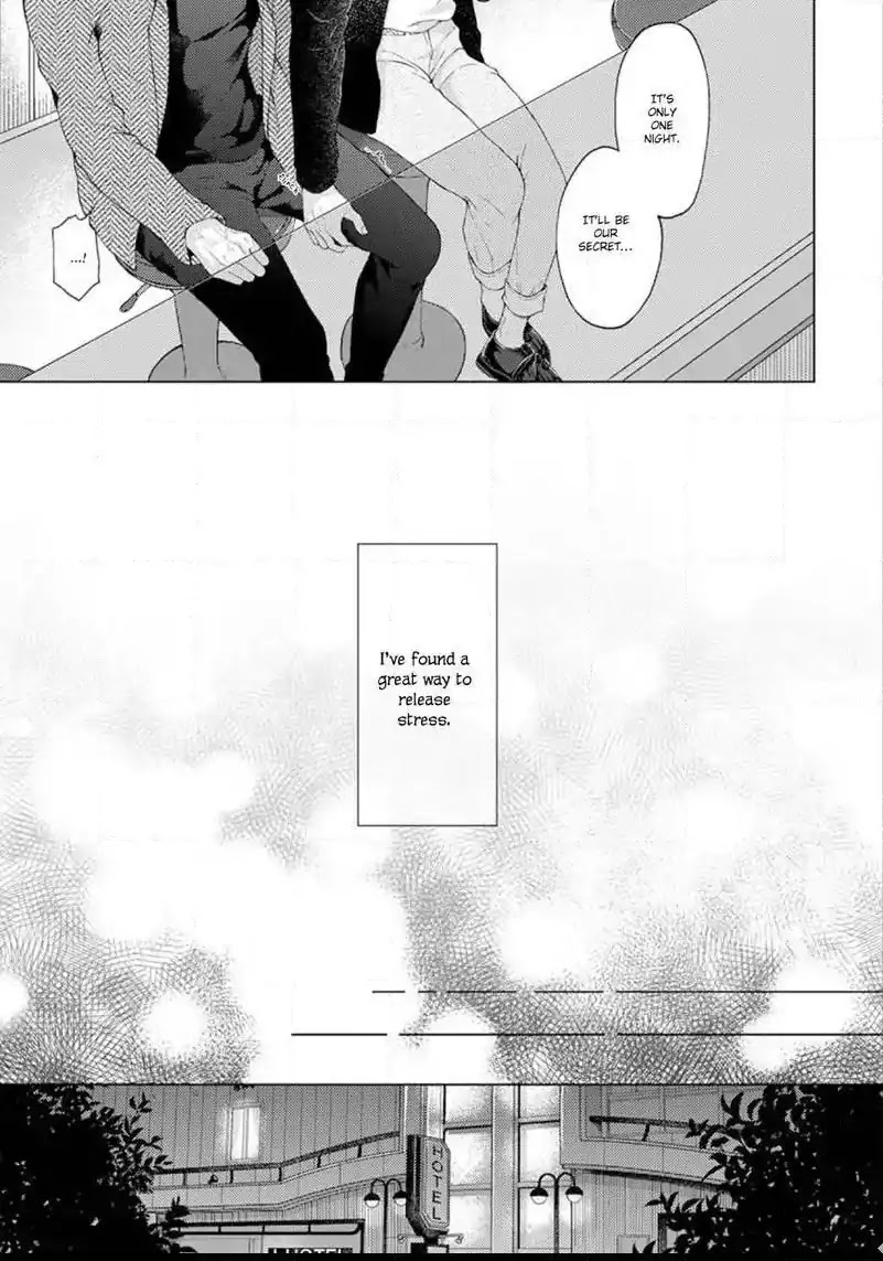 Kainarasu Hazuga Aegasarete Komattemasu Chapter 1 page 14 - Chapter 1