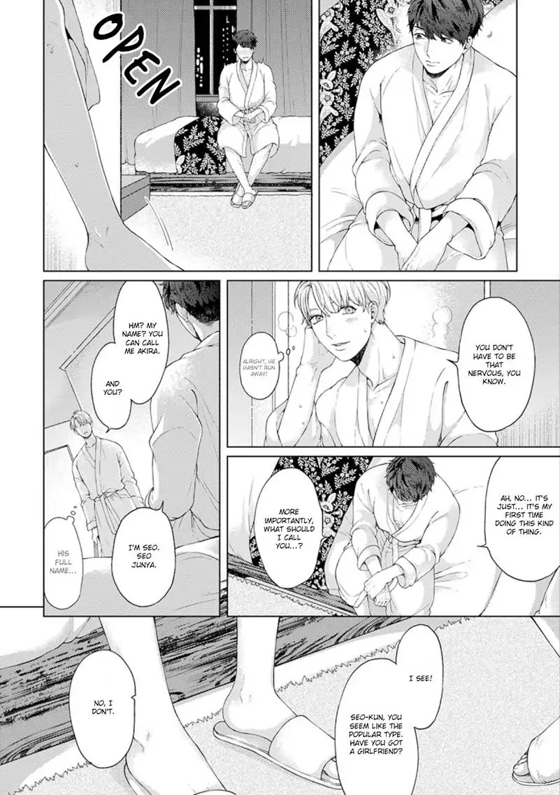 Kainarasu Hazuga Aegasarete Komattemasu Chapter 1 page 15 - Chapter 1