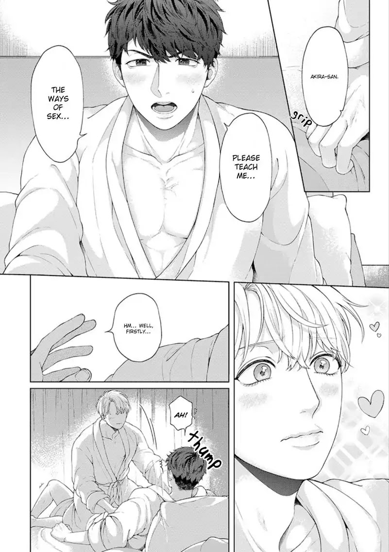 Kainarasu Hazuga Aegasarete Komattemasu Chapter 1 page 17 - Chapter 1