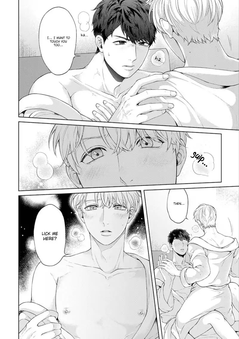 Kainarasu Hazuga Aegasarete Komattemasu Chapter 1 page 19 - Chapter 1