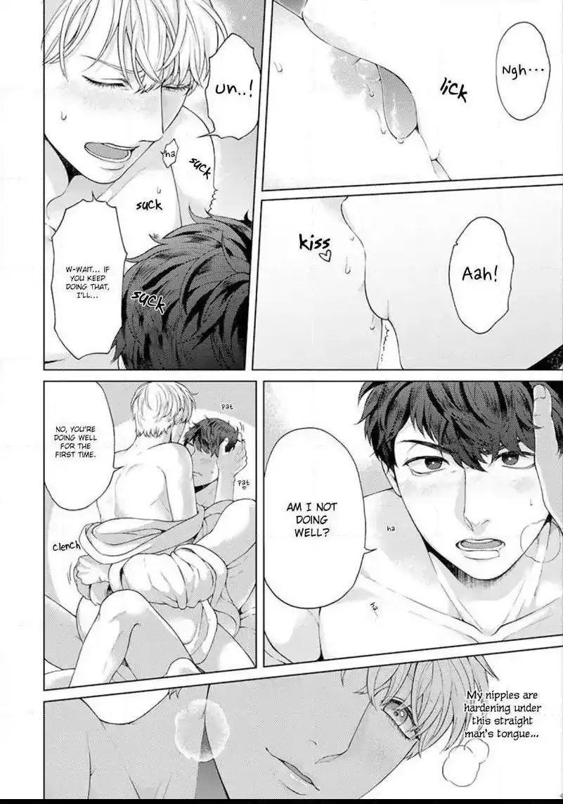 Kainarasu Hazuga Aegasarete Komattemasu Chapter 1 page 21 - Chapter 1
