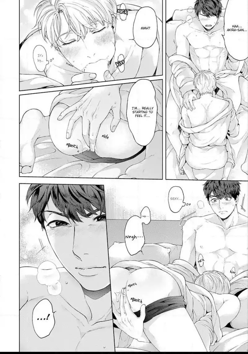 Kainarasu Hazuga Aegasarete Komattemasu Chapter 1 page 23 - Chapter 1