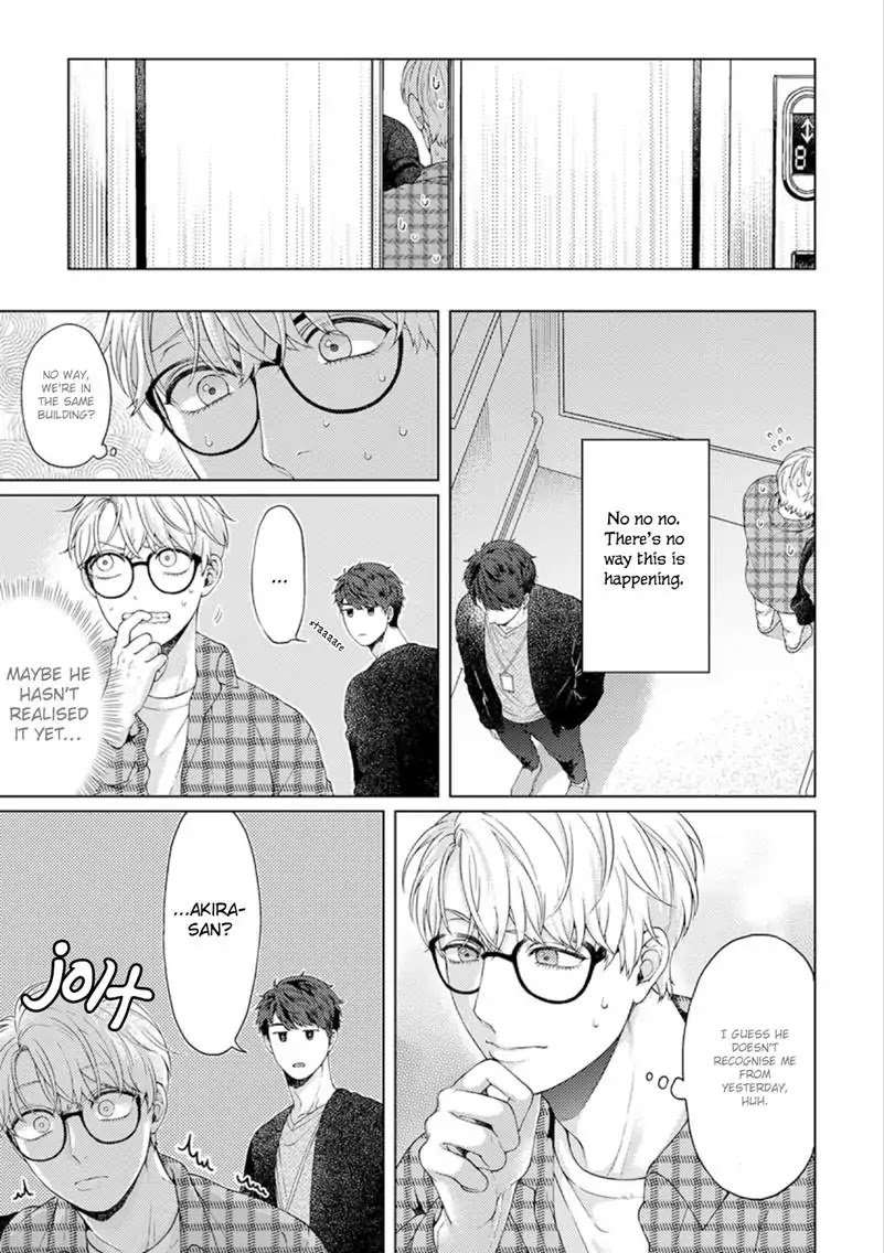 Kainarasu Hazuga Aegasarete Komattemasu Chapter 1 page 32 - Chapter 1