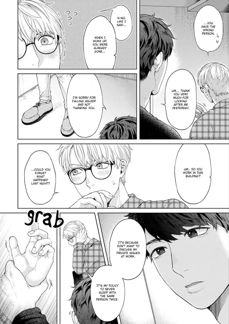 Kainarasu Hazuga Aegasarete Komattemasu Chapter 1 page 33 - Chapter 1