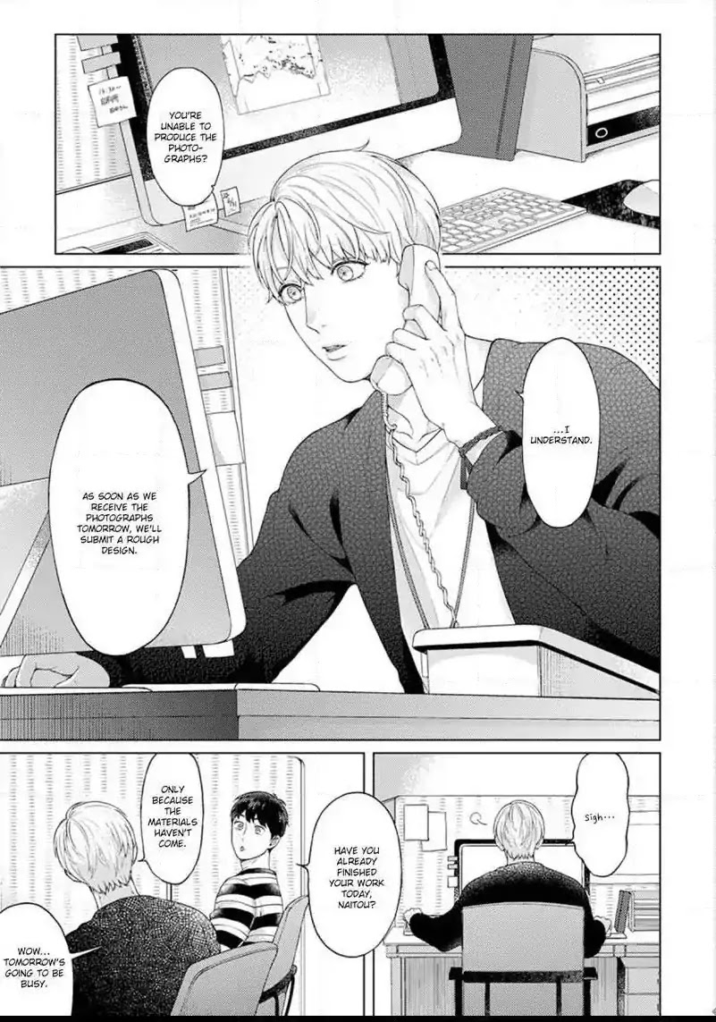 Kainarasu Hazuga Aegasarete Komattemasu Chapter 1 page 4 - Chapter 1