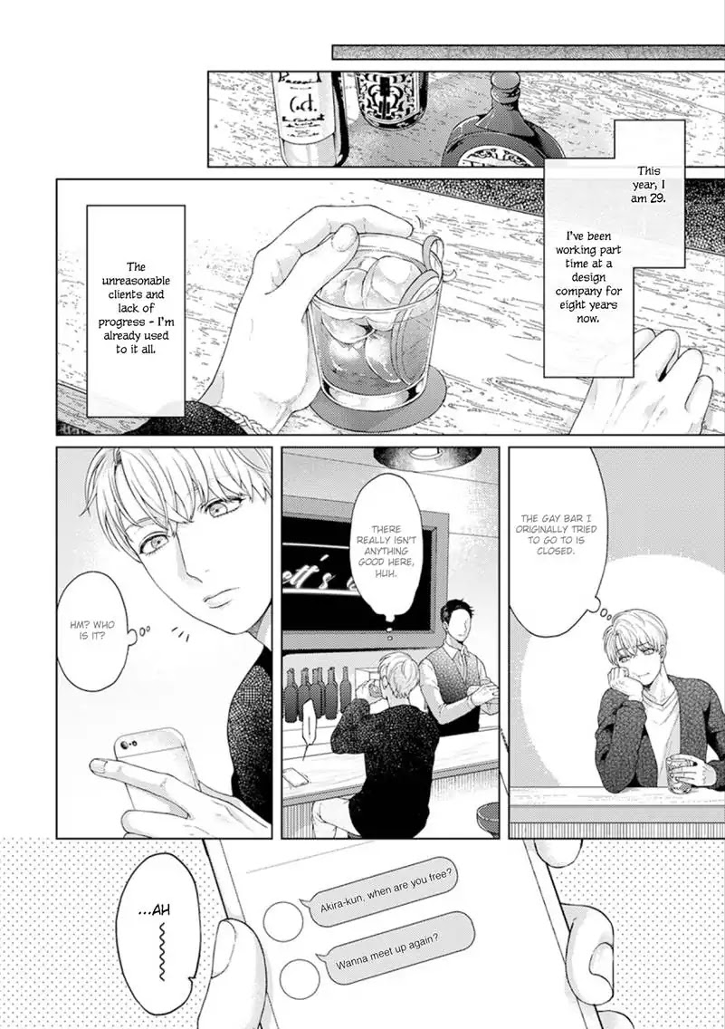 Kainarasu Hazuga Aegasarete Komattemasu Chapter 1 page 5 - Chapter 1