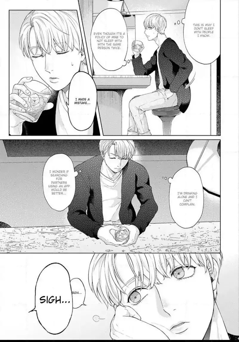 Kainarasu Hazuga Aegasarete Komattemasu Chapter 1 page 6 - Chapter 1
