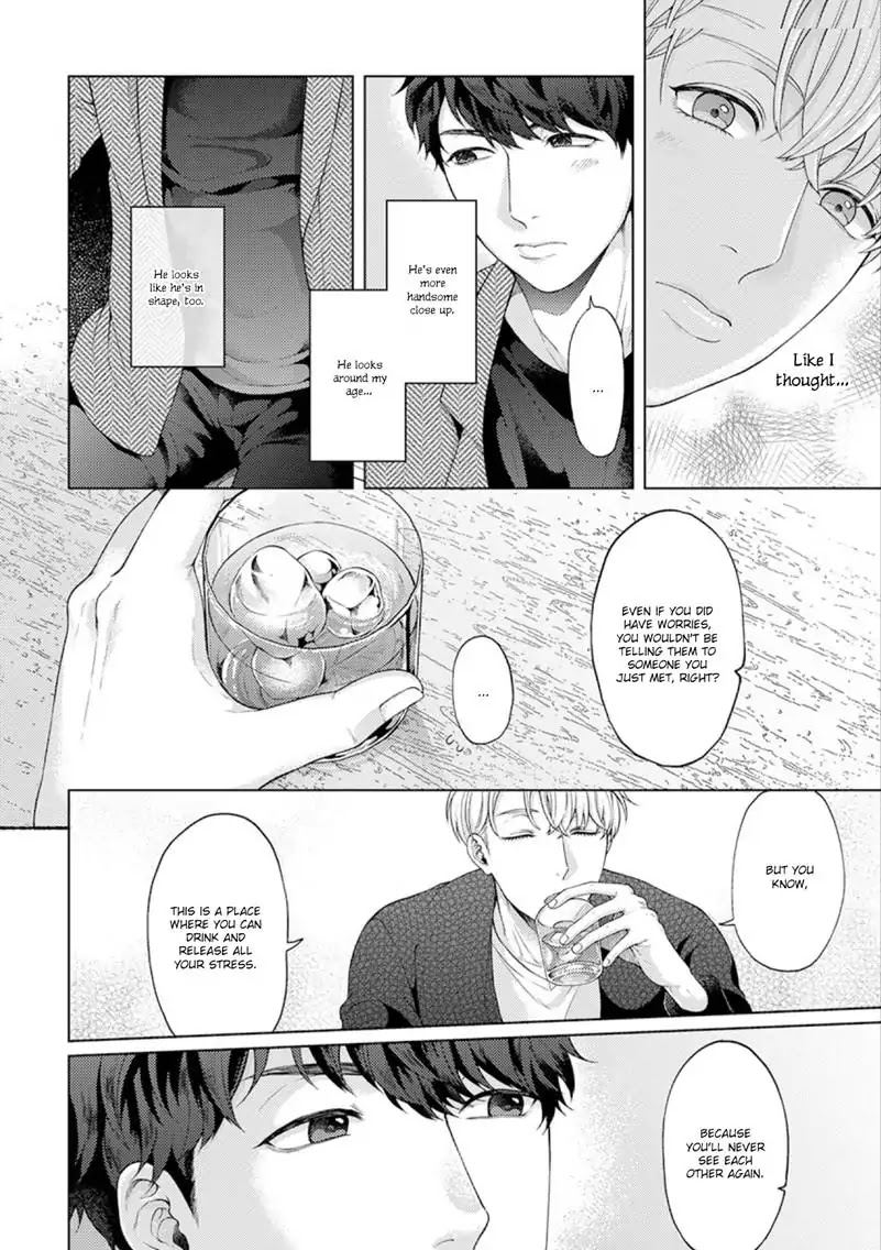 Kainarasu Hazuga Aegasarete Komattemasu Chapter 1 page 9 - Chapter 1