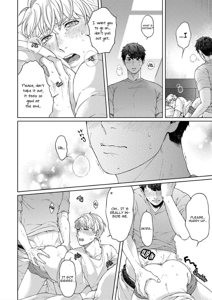 Kainarasu Hazuga Aegasarete Komattemasu Chapter 2 page 22 - Chapter 2