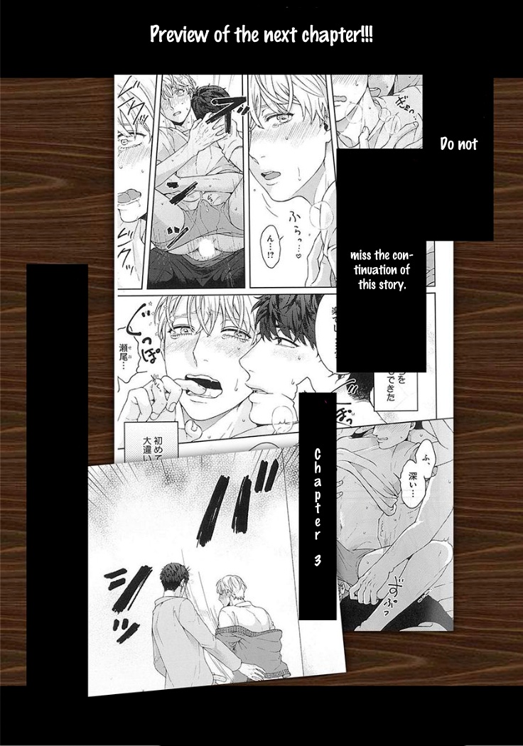 Kainarasu Hazuga Aegasarete Komattemasu Chapter 2 page 31 - Chapter 2