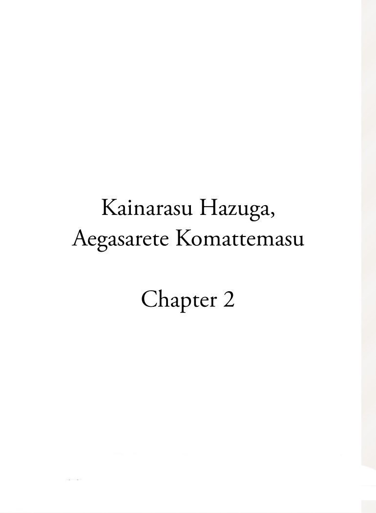 Kainarasu Hazuga Aegasarete Komattemasu Chapter 2 page 6 - Chapter 2
