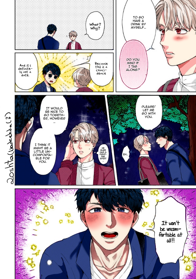 Kainarasu Hazuga Aegasarete Komattemasu Chapter 3 page 11 - Chapter 3
