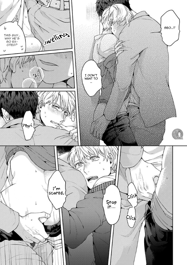 Kainarasu Hazuga Aegasarete Komattemasu Chapter 3 page 23 - Chapter 3