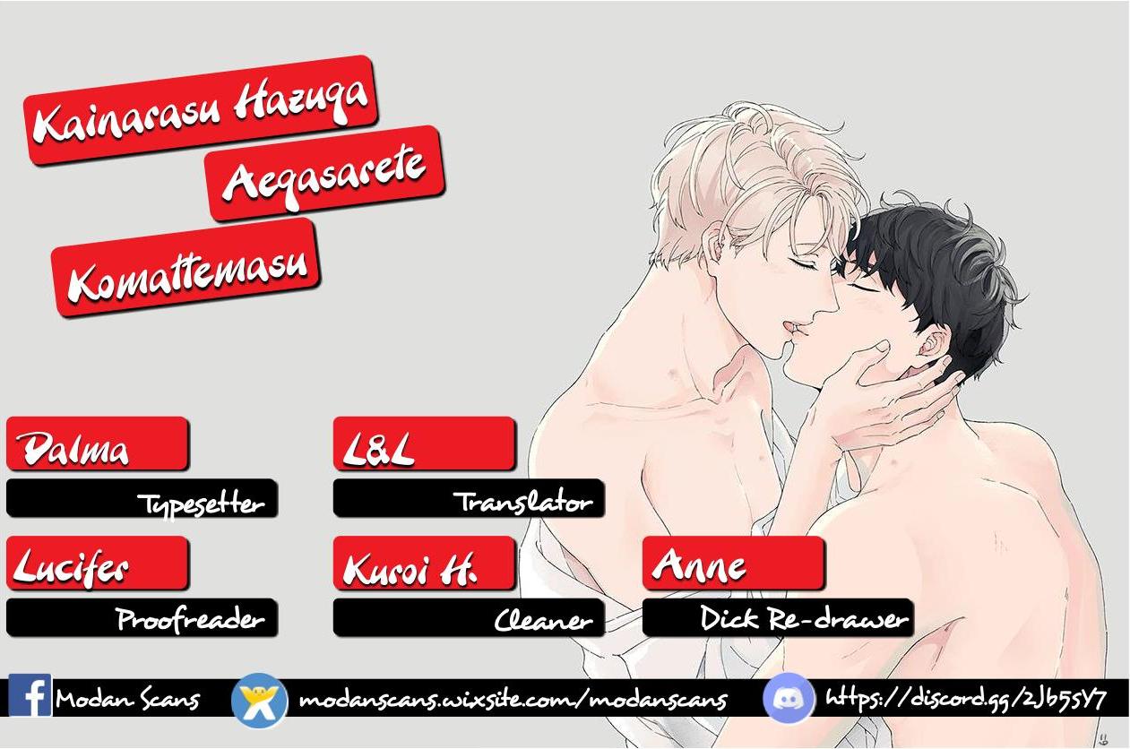 Kainarasu Hazuga Aegasarete Komattemasu Chapter 4 page 1 - Chapter 4