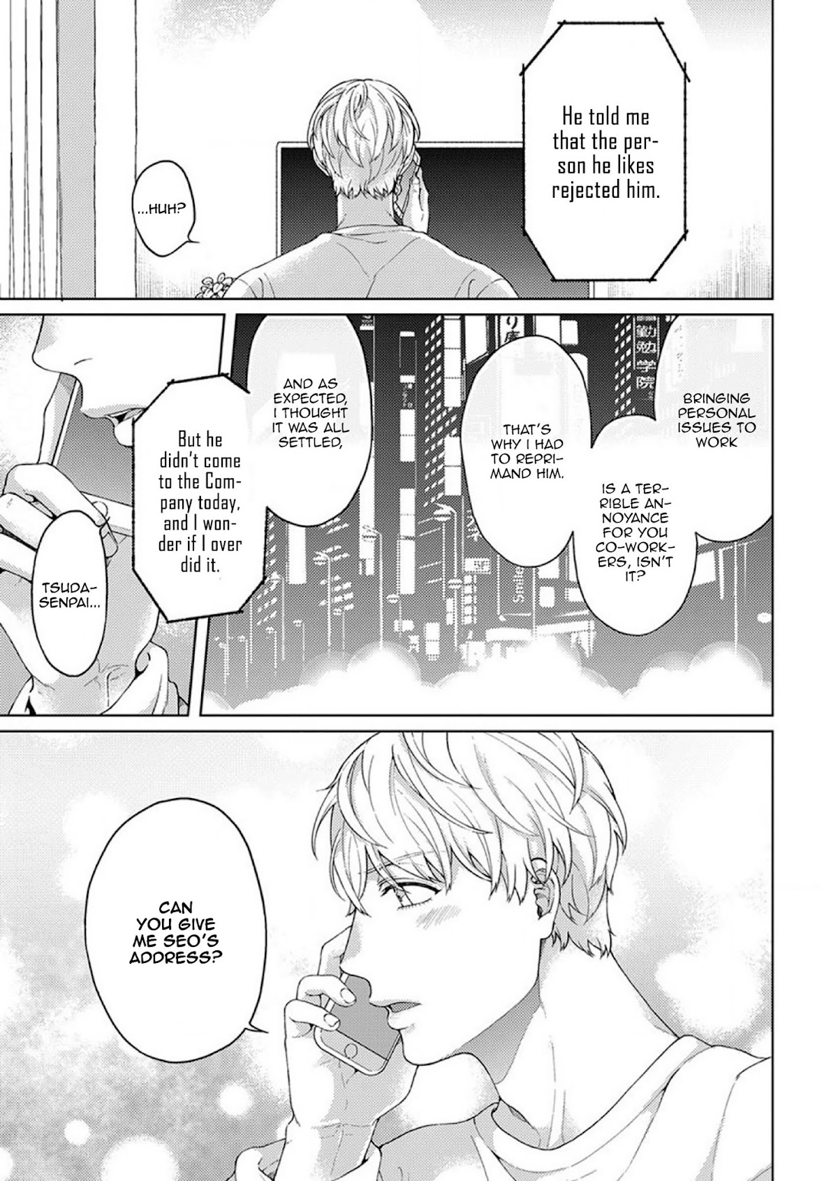 Kainarasu Hazuga Aegasarete Komattemasu Chapter 4 page 22 - Chapter 4