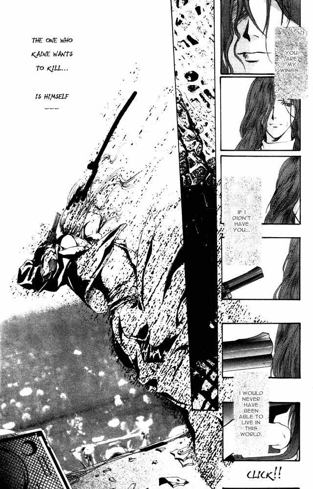 Kaine Chapter 1 page 100 - Chapter 1: Kaine