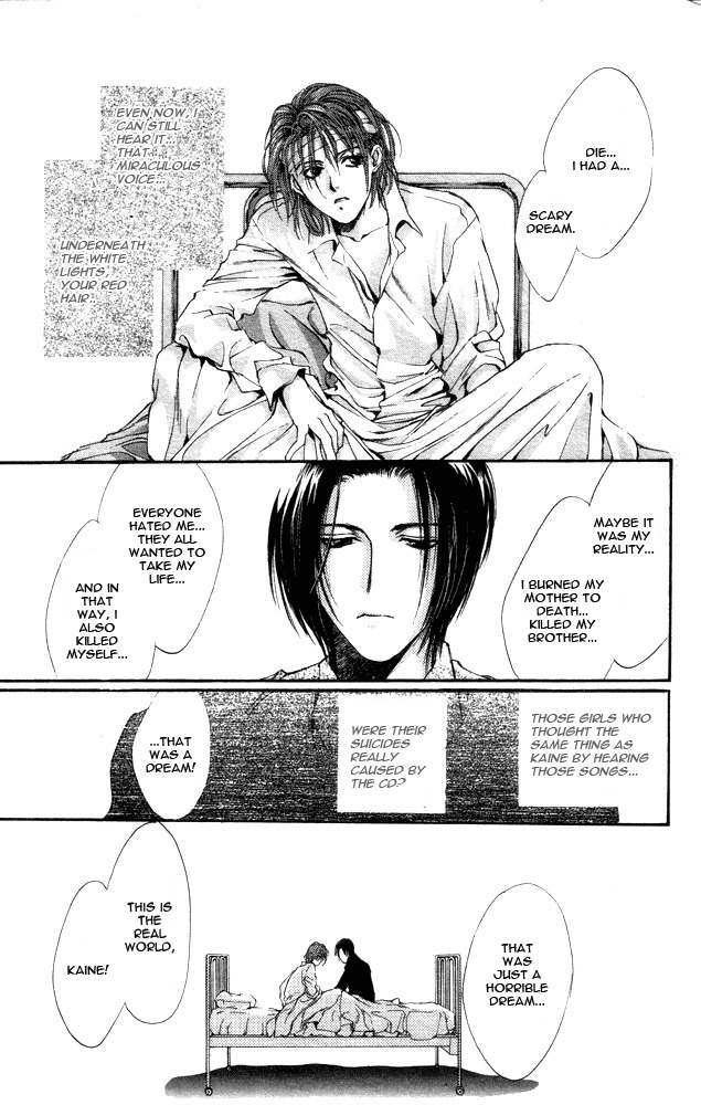 Kaine Chapter 1 page 104 - Chapter 1: Kaine