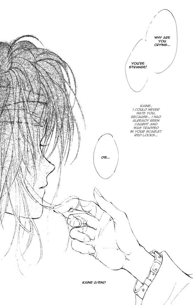 Kaine Chapter 1 page 105 - Chapter 1: Kaine