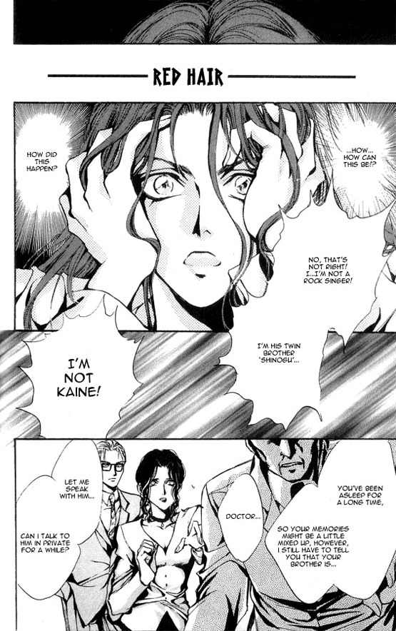 Kaine Chapter 1 page 11 - Chapter 1: Kaine