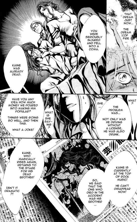Kaine Chapter 1 page 14 - Chapter 1: Kaine