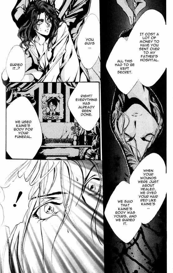 Kaine Chapter 1 page 15 - Chapter 1: Kaine